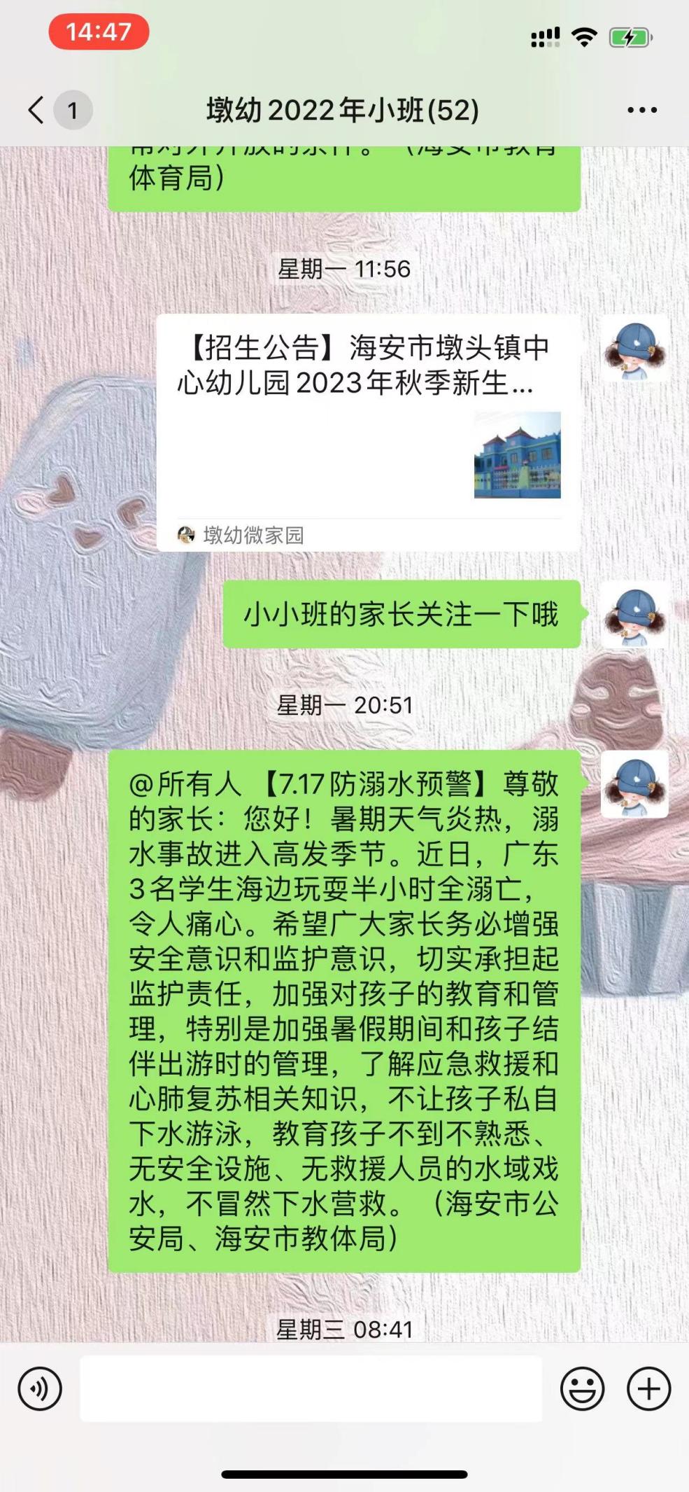 9abeec8707824cd891a069d7268a02b9.jpeg