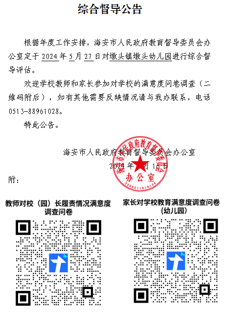4af0453e1c974e4e953c275852683262.png