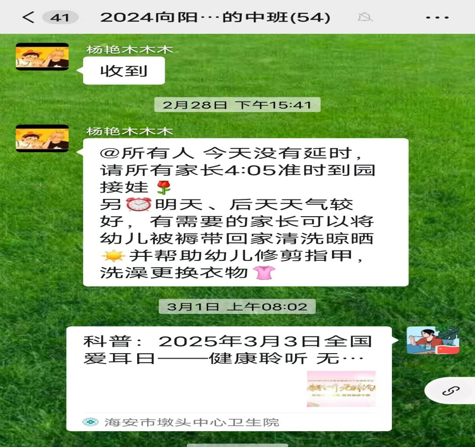 b3ca3bc7ab8b4c1fb8f6b4ef250b998f.jpeg